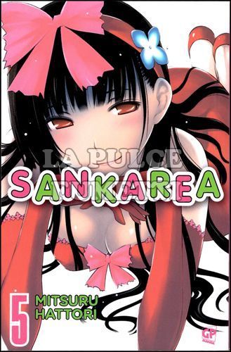 SANKAREA #     5